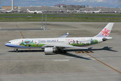 `CiGAC@Time for Taiwan Express